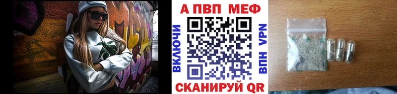Купить закладку COCAIN  Мефедрон  ГАШИШ  A-PVP  Канабис  Миньяр