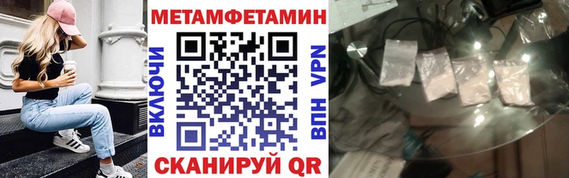 АМФЕТАМИН 98% Купить Миньяр