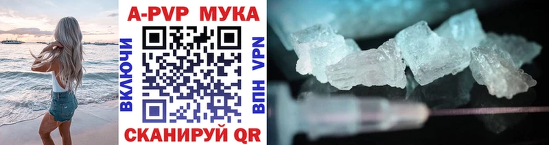 Купить где Миньяр Alfa_PVP СК КРИС