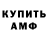 Alpha PVP крисы CK MrKveal