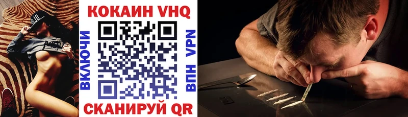 Купить Миньяр Кокаин 97%