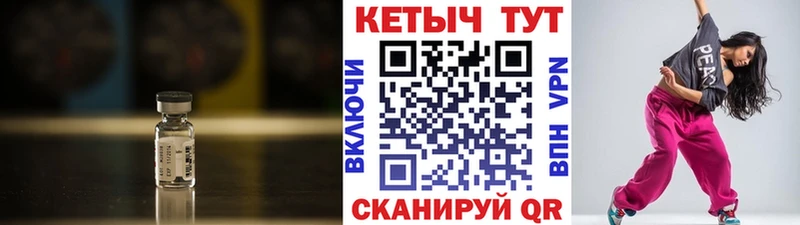 Купить  Миньяр  Кетамин VHQ 
