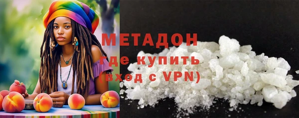 мдма Кинешма