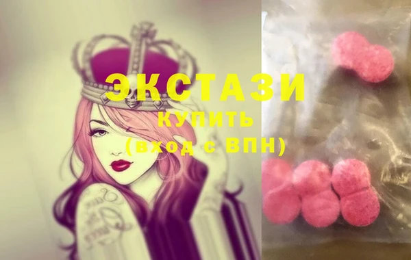 мдма Кинешма