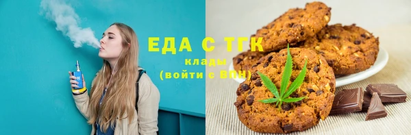 мдма Кинешма