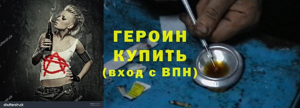 мдма Кинешма