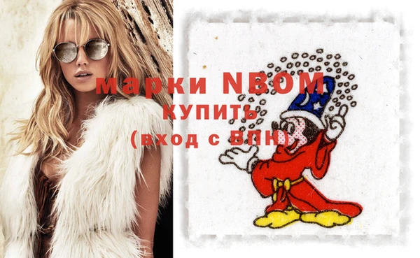 мдма Кинешма