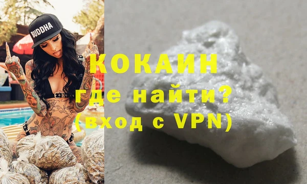 мдма Кинешма