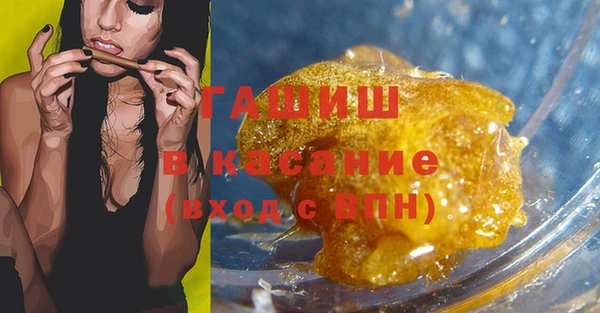 мдма Кинешма