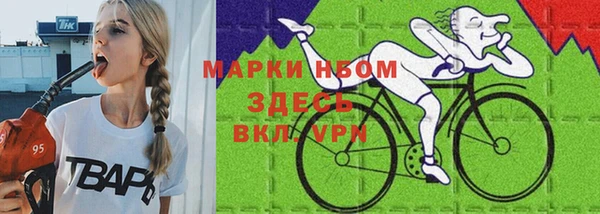 мдма Кинешма