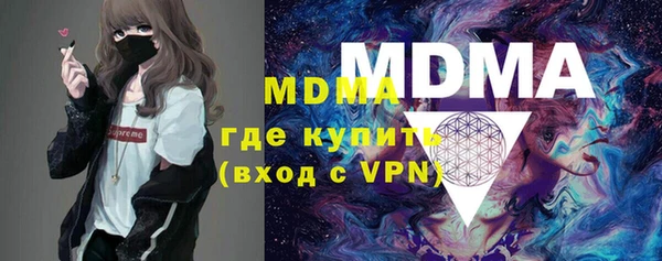 мдма Кинешма