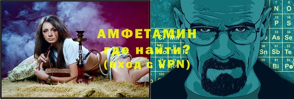 мдма Кинешма