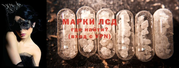 мдма Кинешма
