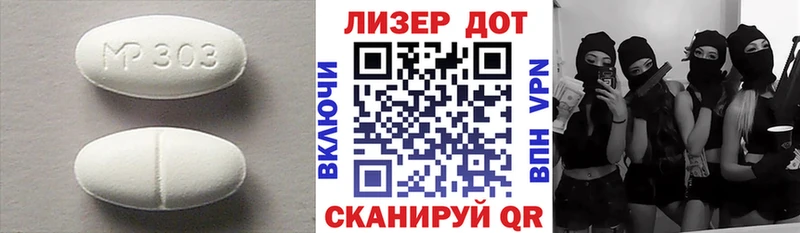 ЛСД экстази кислота  Купить  Миньяр 