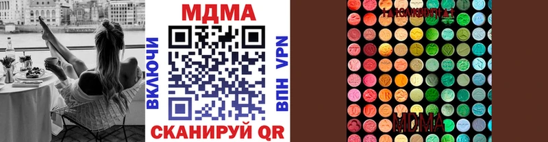 Купить закладки  Миньяр  МДМА crystal 