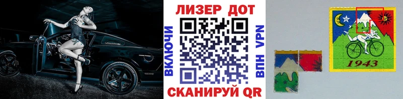 Купить закладки Миньяр Марки NBOMe 1500мкг