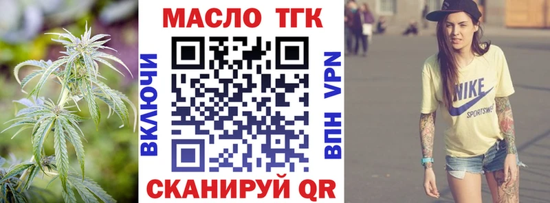 Купить где  Миньяр  ТГК гашишное масло 