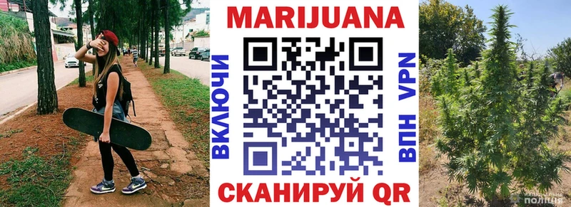 Конопля AK-47 Купить Миньяр